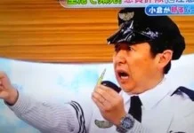 Watch: Japanese News Features Laglag-bala Scam